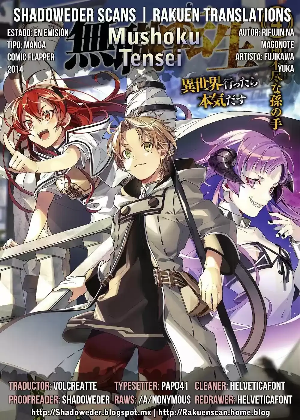 Página 1 — Mushoku Tensei: Isekai Ittara Honki Dasu (2014) Capítulo 51