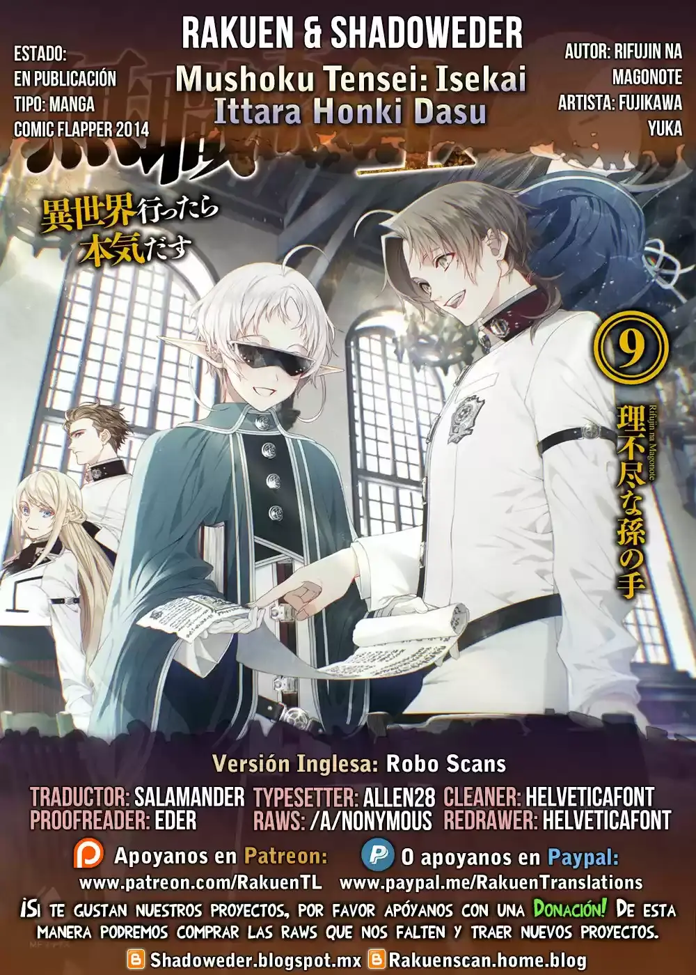 Página 1 — Mushoku Tensei: Isekai Ittara Honki Dasu (2014) Capítulo 56.5