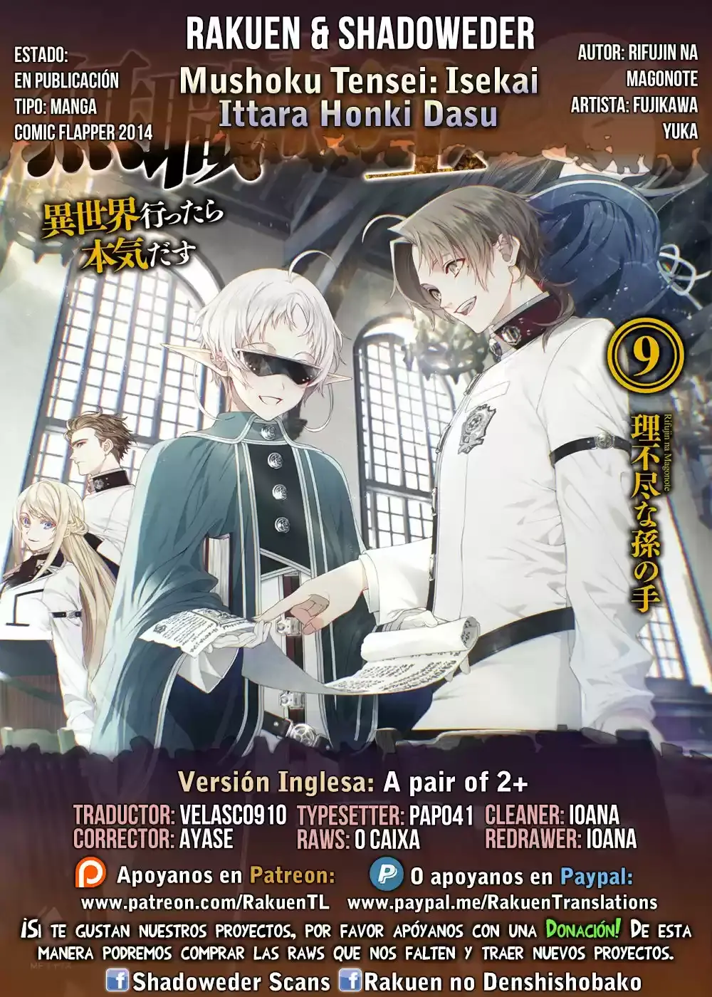 Página 1 — Mushoku Tensei: Isekai Ittara Honki Dasu (2014) Capítulo 76