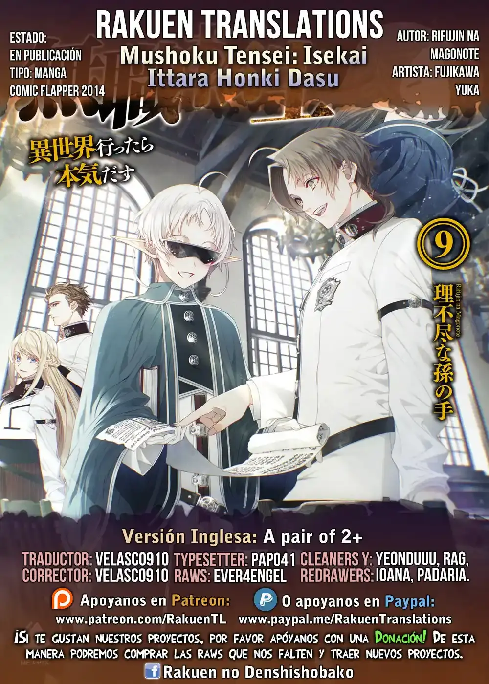 Página 1 — Mushoku Tensei: Isekai Ittara Honki Dasu (2014) Capítulo 81