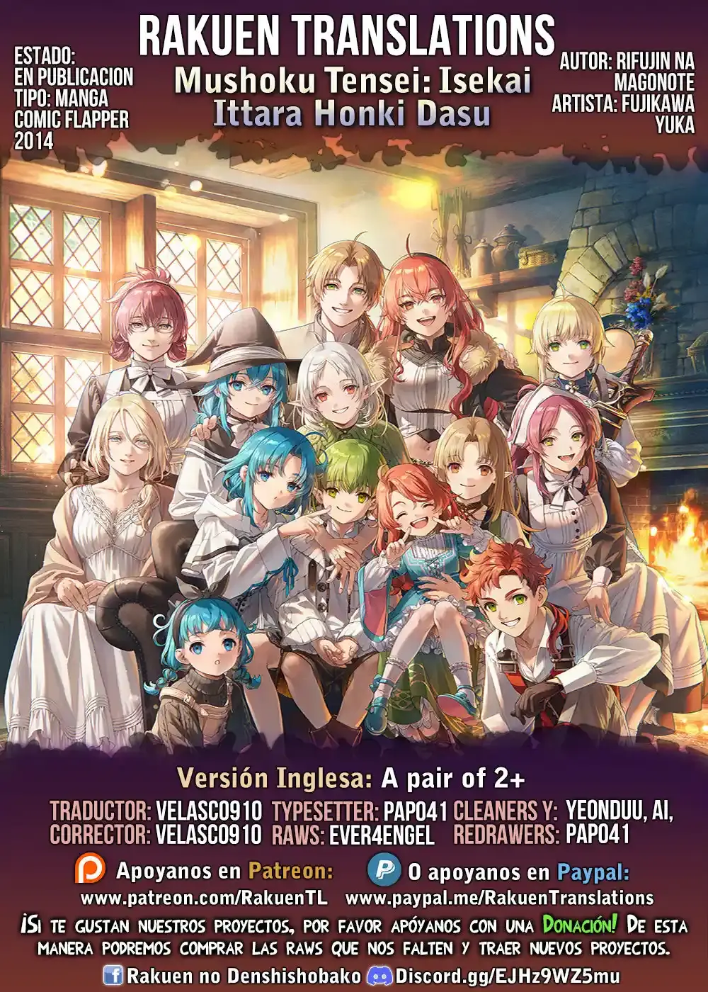 Página 1 — Mushoku Tensei: Isekai Ittara Honki Dasu (2014) Capítulo 84