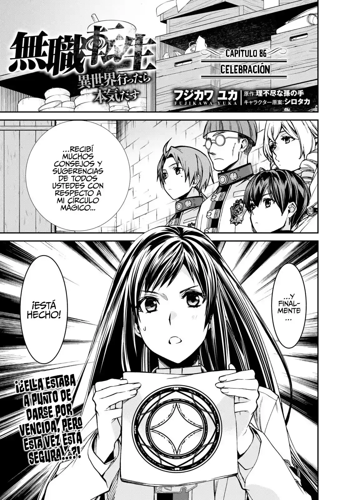 Página 3 — Mushoku Tensei: Isekai Ittara Honki Dasu (2014) Capítulo 86