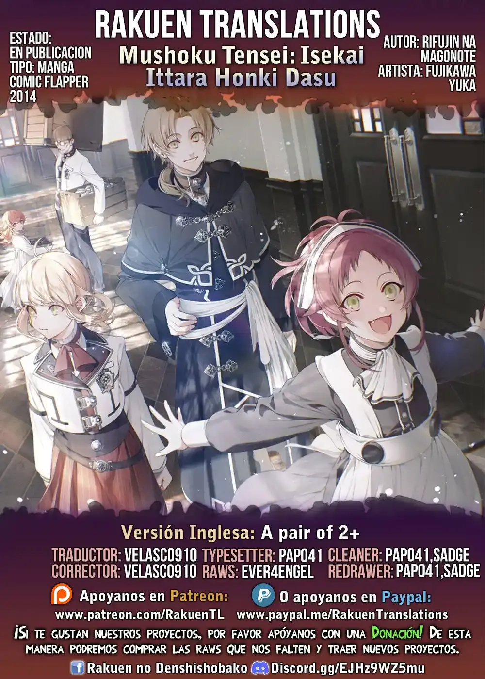 Página 1 — Mushoku Tensei: Isekai Ittara Honki Dasu (2014) Capítulo 88