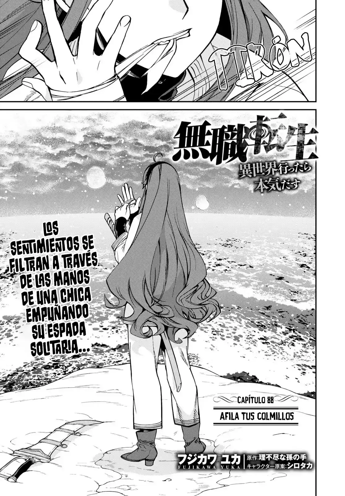 Página 3 — Mushoku Tensei: Isekai Ittara Honki Dasu (2014) Capítulo 88