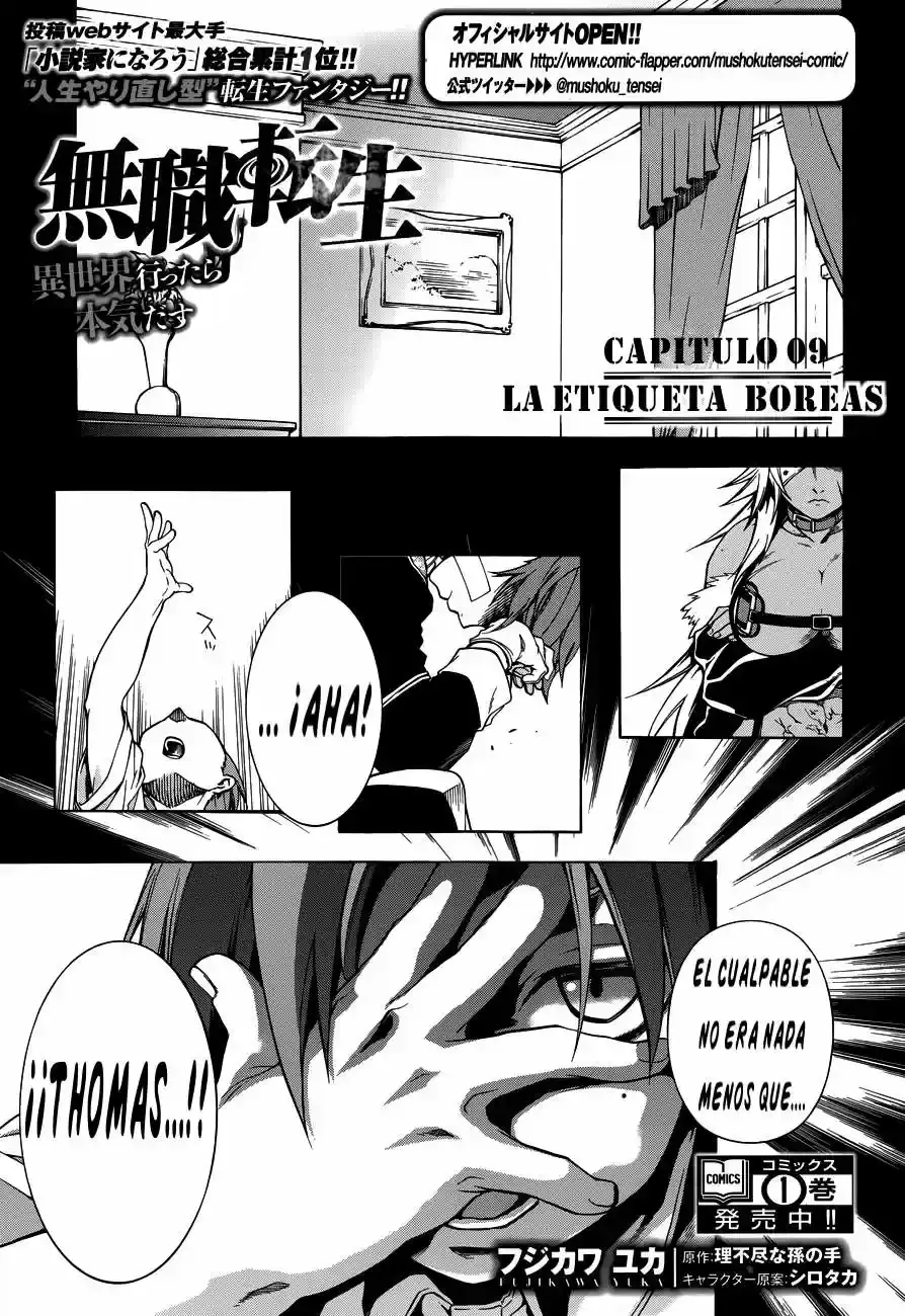 Página 3 — Mushoku Tensei: Isekai Ittara Honki Dasu (2014) Capítulo 9