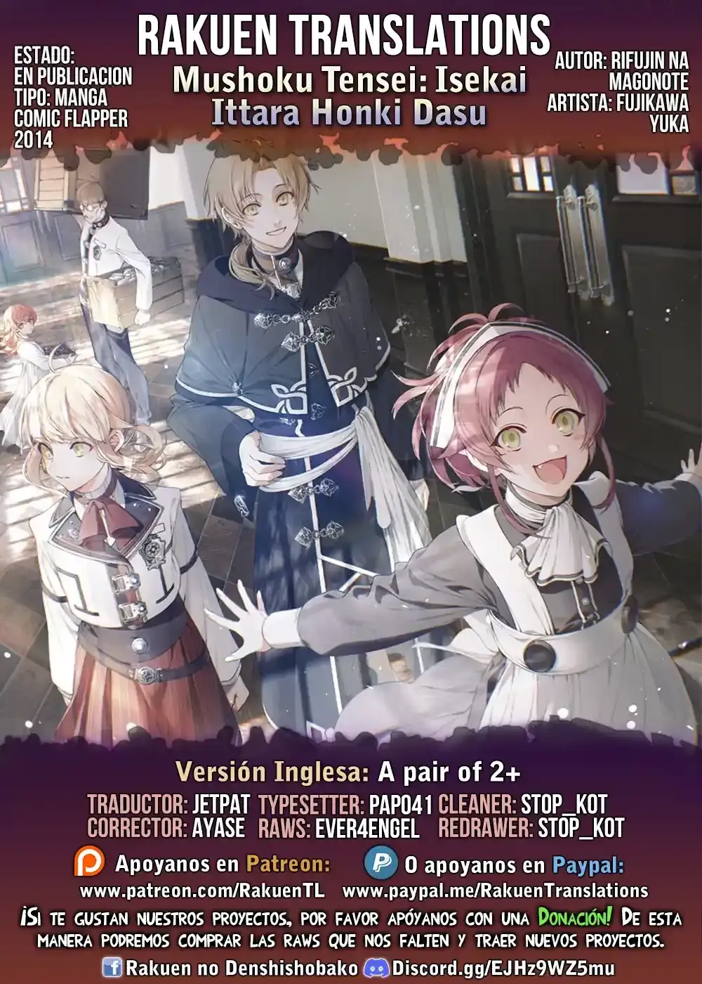 Página 1 — Mushoku Tensei: Isekai Ittara Honki Dasu (2014) Capítulo 94