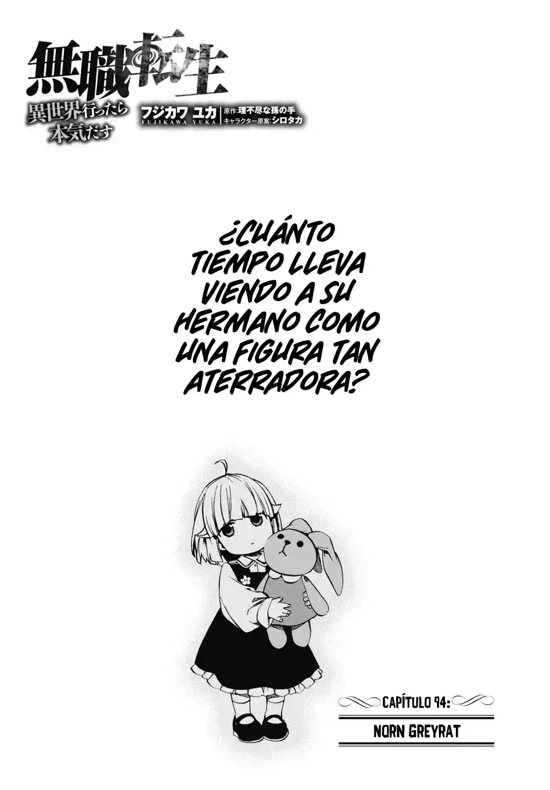 Página 3 — Mushoku Tensei: Isekai Ittara Honki Dasu (2014) Capítulo 94