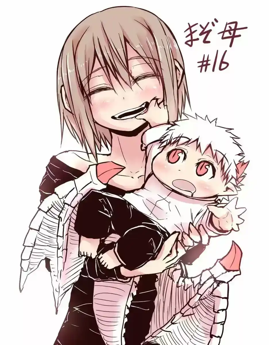 Página 2 — Musuko ga Kawaikute Shikataganai Mazoku no Hahaoya Capítulo 16