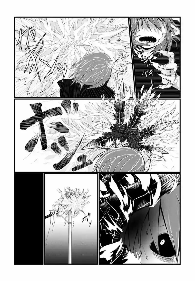 Página 4 — Musuko ga Kawaikute Shikataganai Mazoku no Hahaoya Capítulo 22