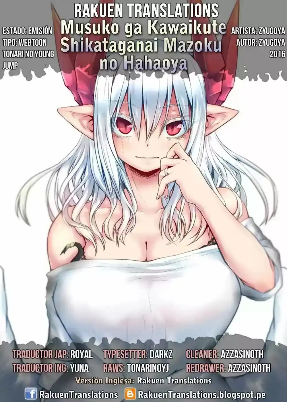 Página 1 — Musuko ga Kawaikute Shikataganai Mazoku no Hahaoya Capítulo 20.5