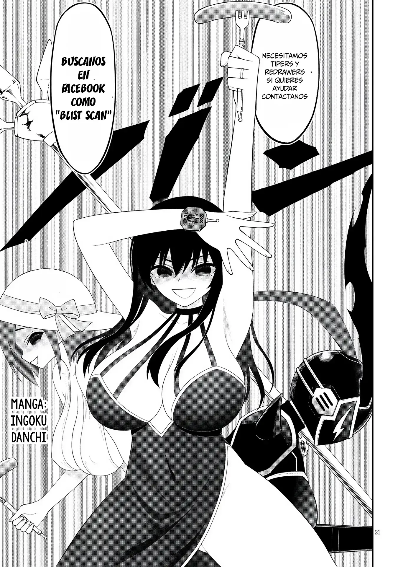 Página 14 — Nade Nade Skill de Maryoku Chuunyuu!! Capítulo 4.5