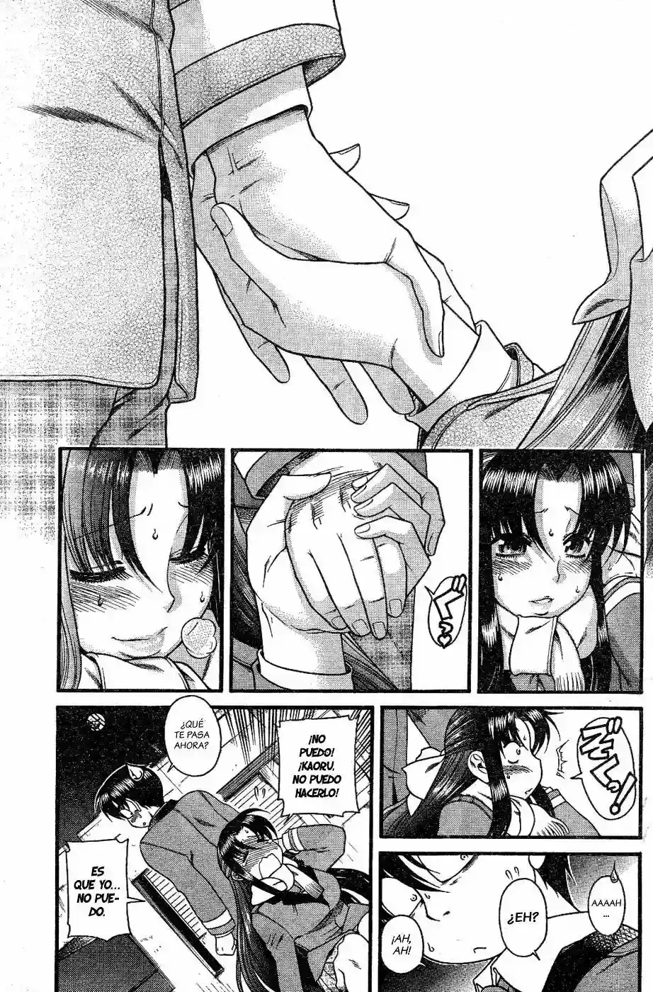Página 14 — Nana to Kaoru Capítulo 6