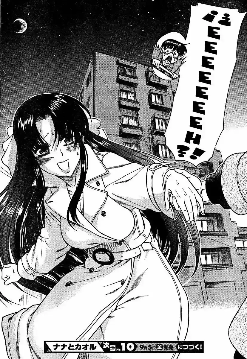 Página 22 — Nana to Kaoru Capítulo 8