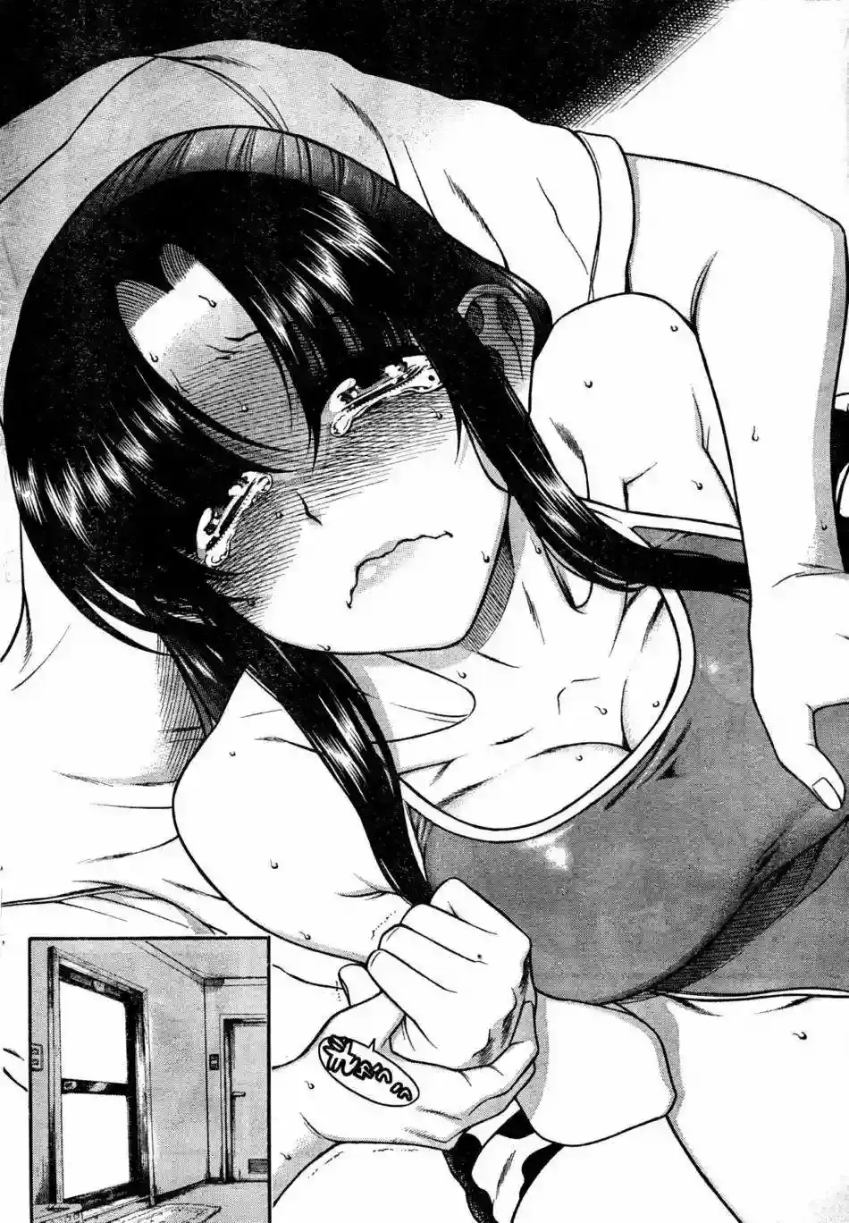 Página 17 — Nana to Kaoru Capítulo 22