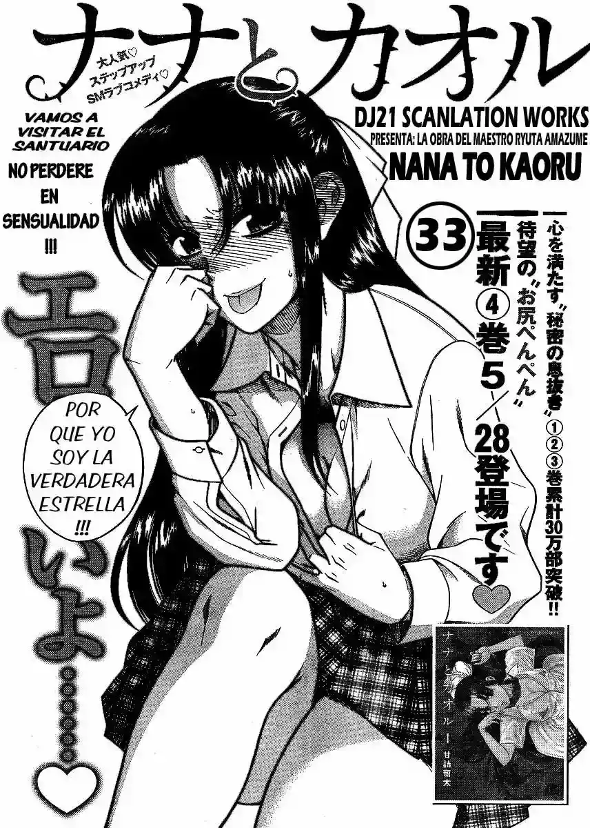 Página 4 — Nana to Kaoru Capítulo 33