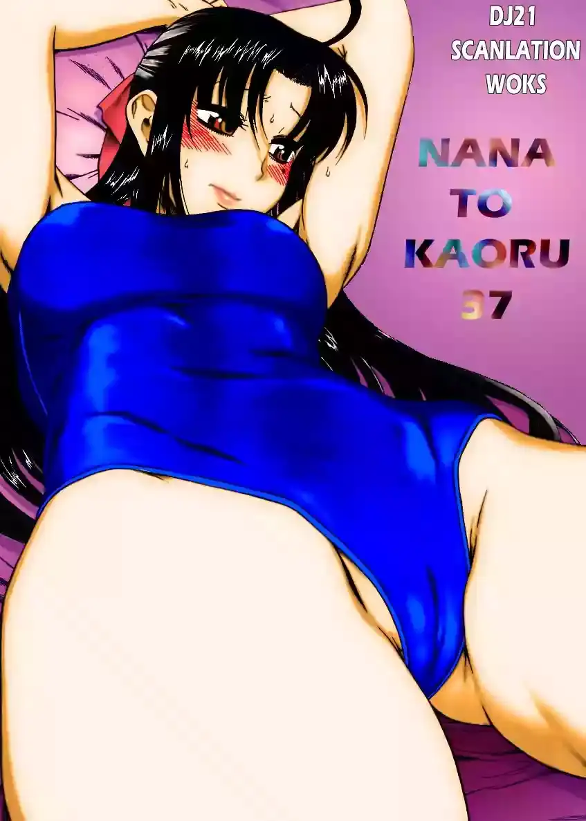 Página 2 — Nana to Kaoru Capítulo 37