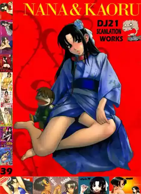 Página 2 — Nana to Kaoru Capítulo 39