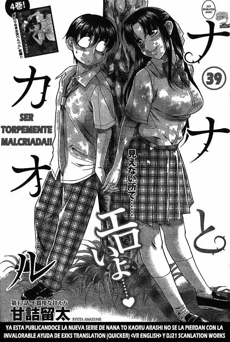 Página 4 — Nana to Kaoru Capítulo 39