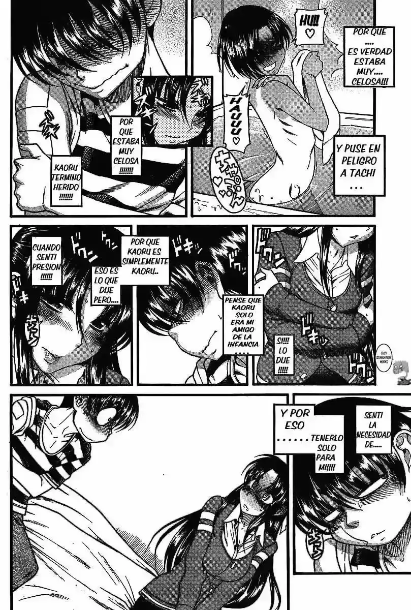 Página 7 — Nana to Kaoru Capítulo 39