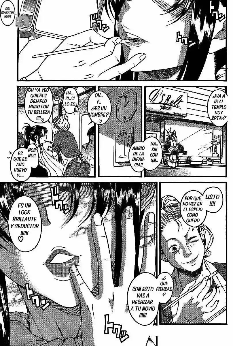 Página 4 — Nana to Kaoru Capítulo 40