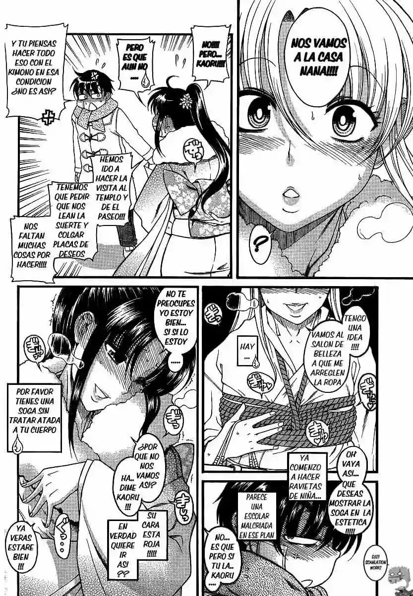 Página 12 — Nana to Kaoru Capítulo 41