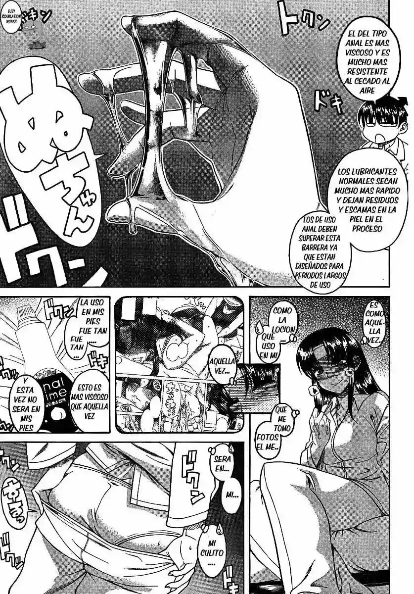Página 19 — Nana to Kaoru Capítulo 45