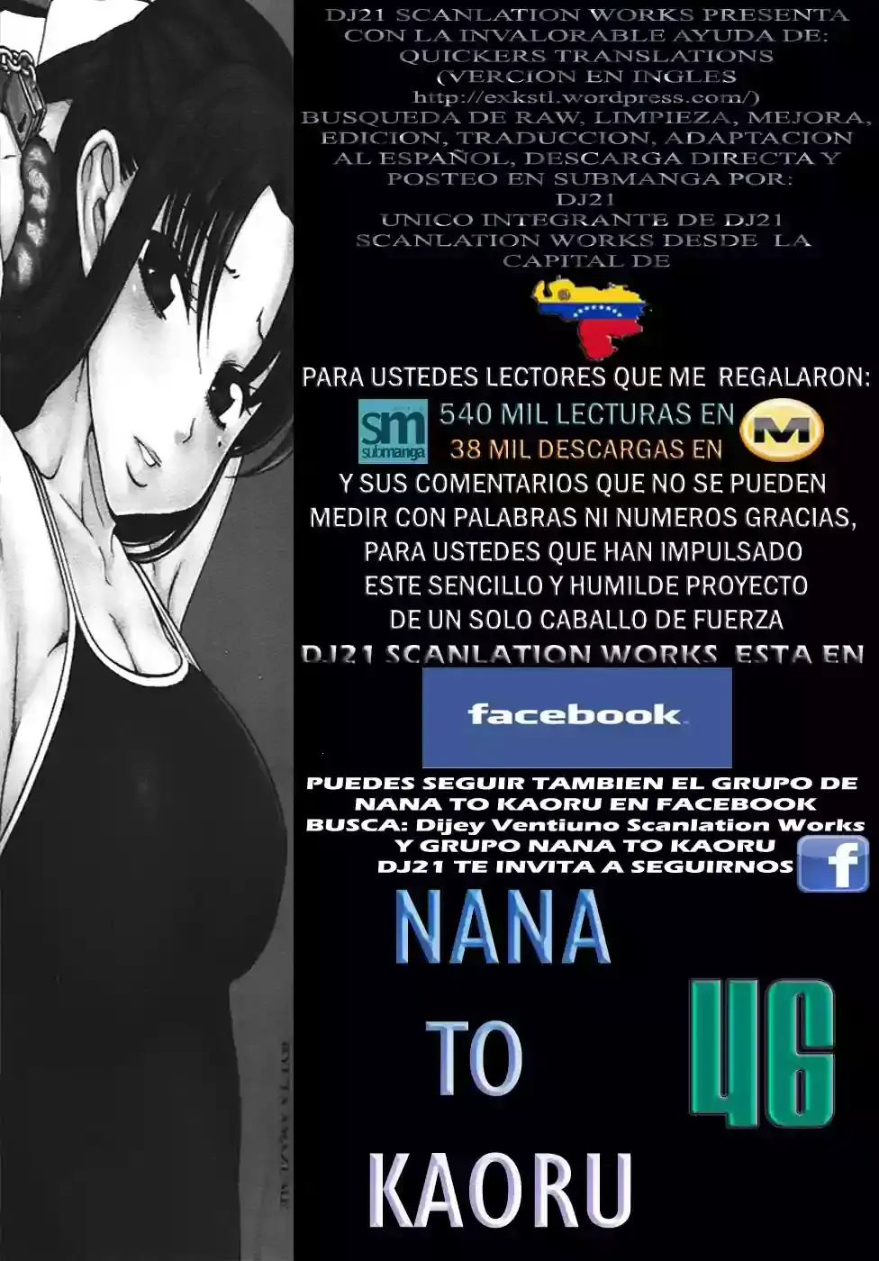 Página 1 — Nana to Kaoru Capítulo 46