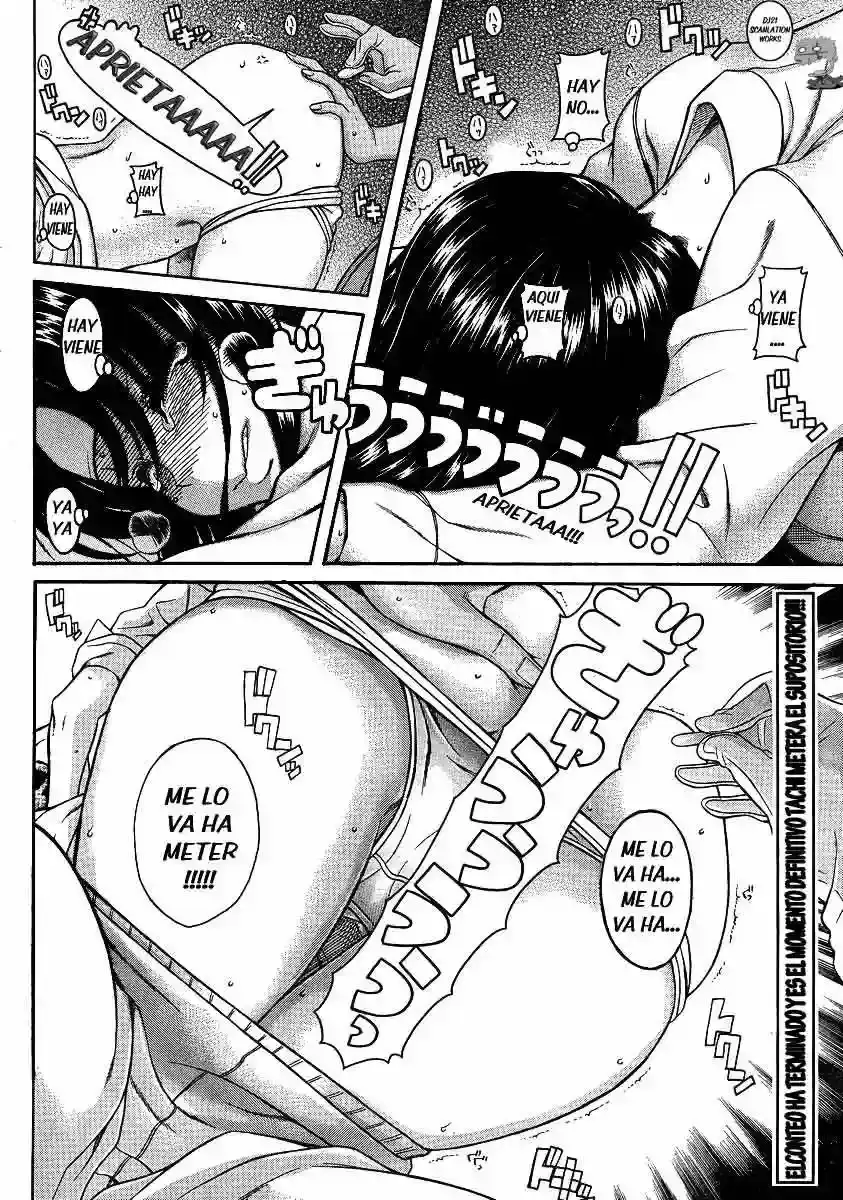 Página 3 — Nana to Kaoru Capítulo 48
