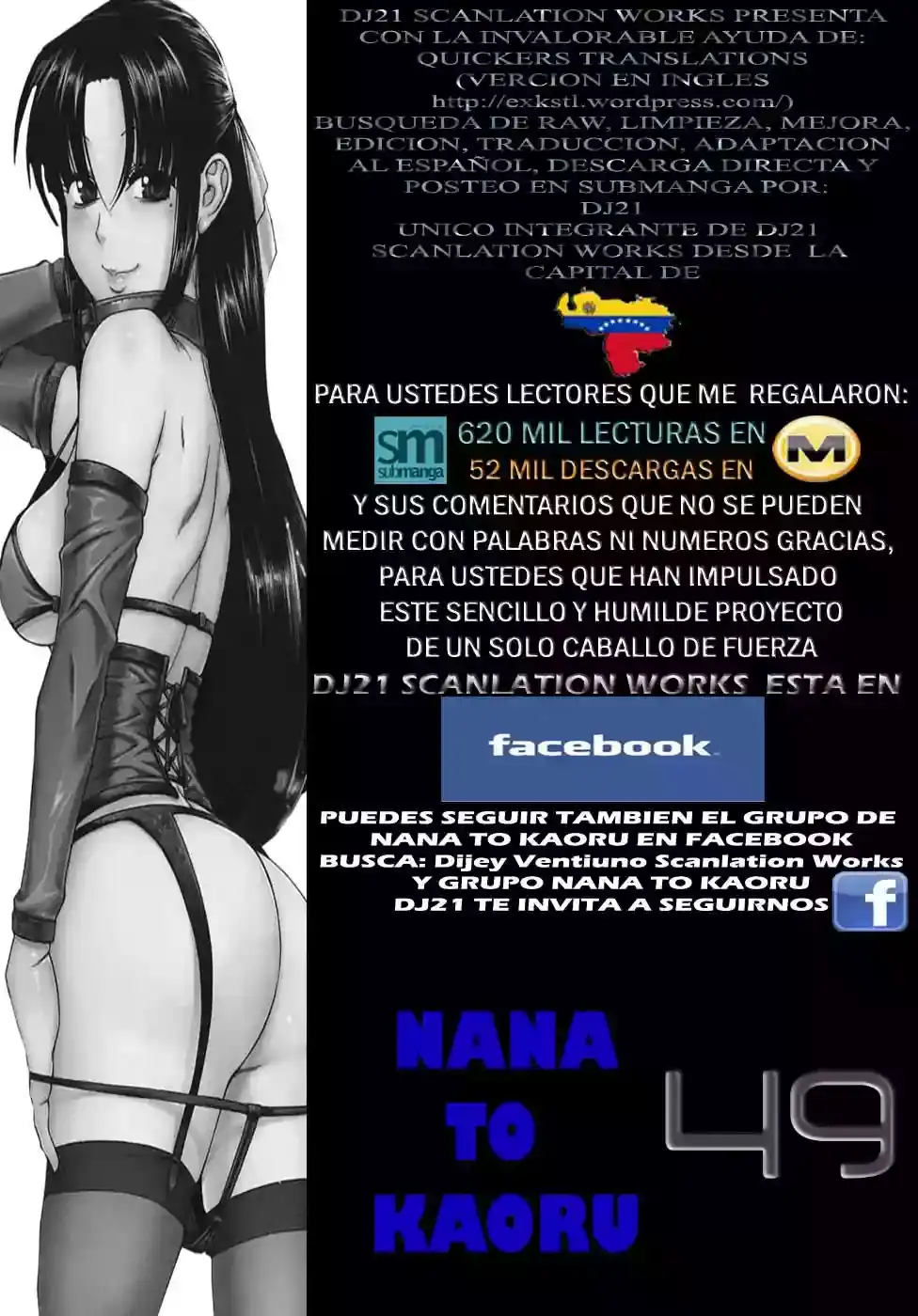 Página 1 — Nana to Kaoru Capítulo 49