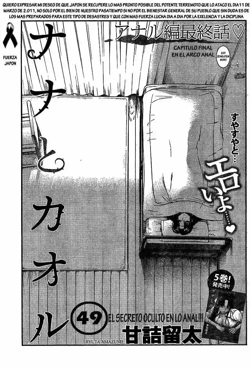 Página 2 — Nana to Kaoru Capítulo 49