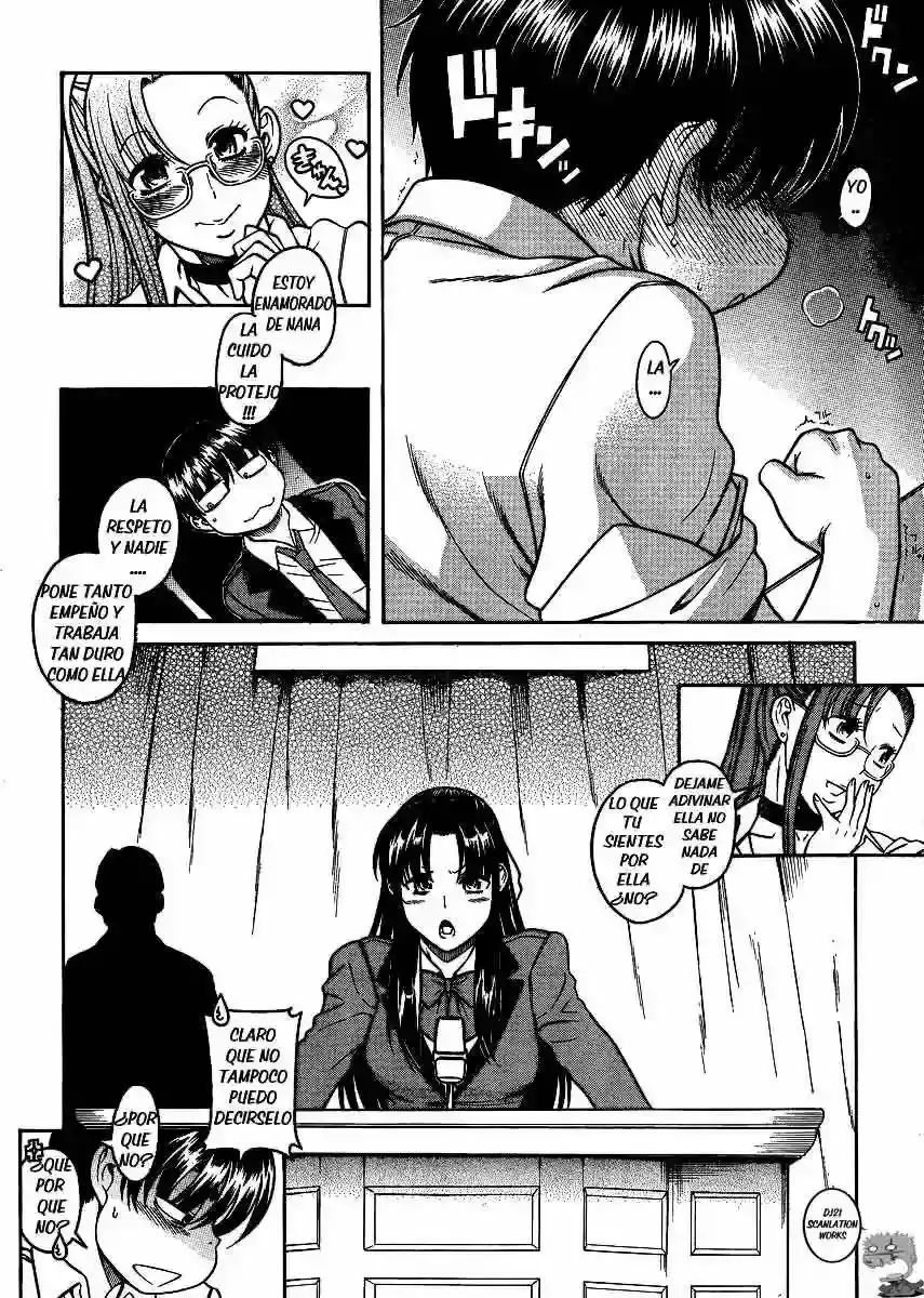 Página 16 — Nana to Kaoru Capítulo 52