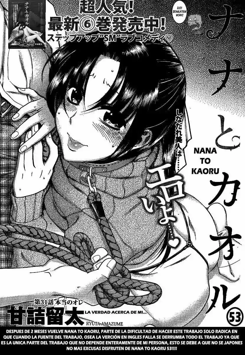 Página 2 — Nana to Kaoru Capítulo 53