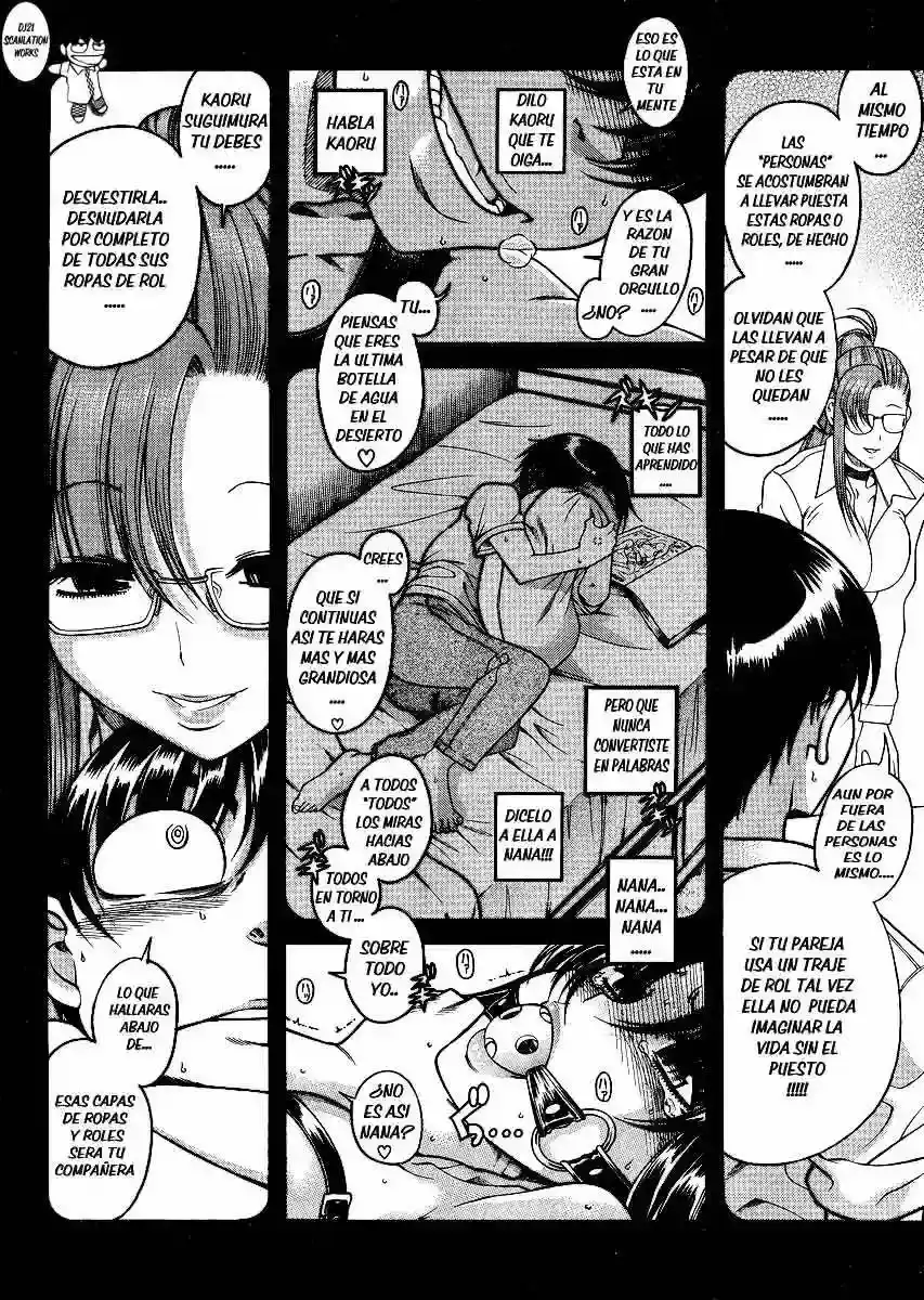 Página 7 — Nana to Kaoru Capítulo 56