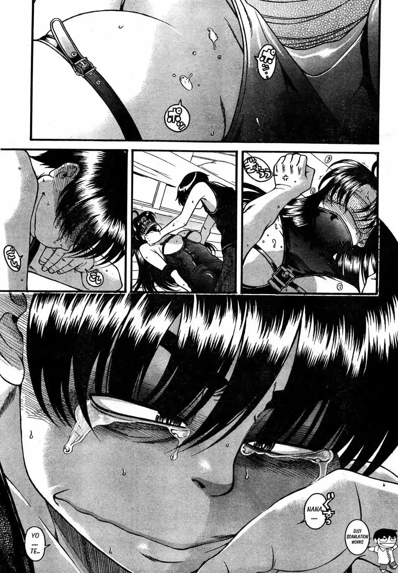 Página 17 — Nana to Kaoru Capítulo 58