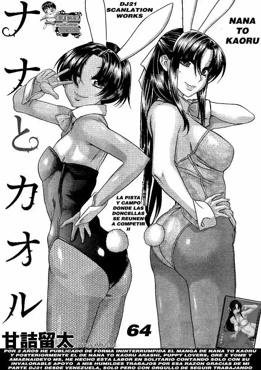 Página 2 — Nana to Kaoru Capítulo 64
