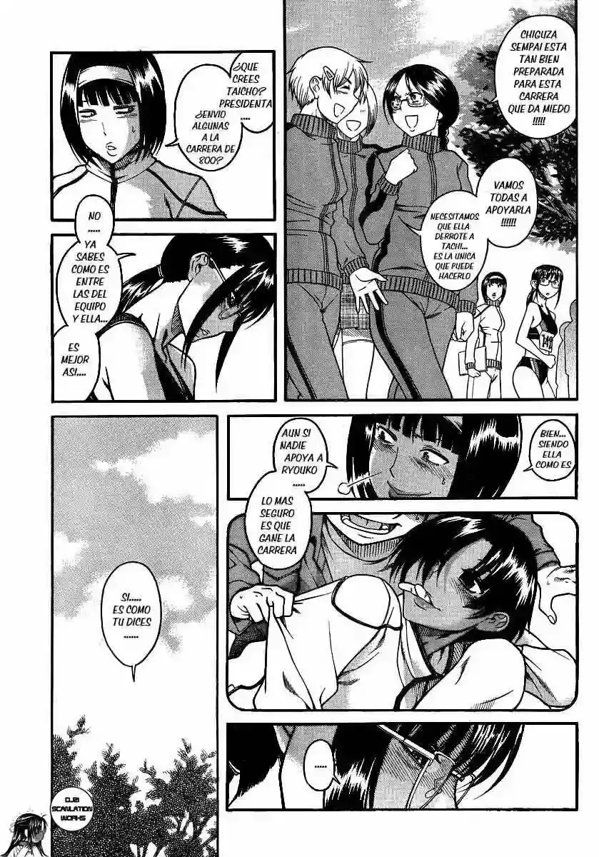 Página 4 — Nana to Kaoru Capítulo 66