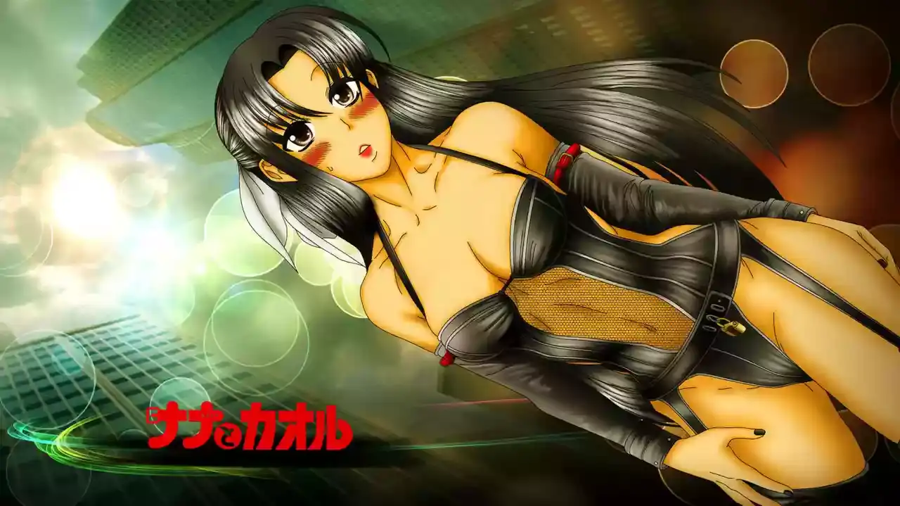 Página 25 — Nana to Kaoru Capítulo 74