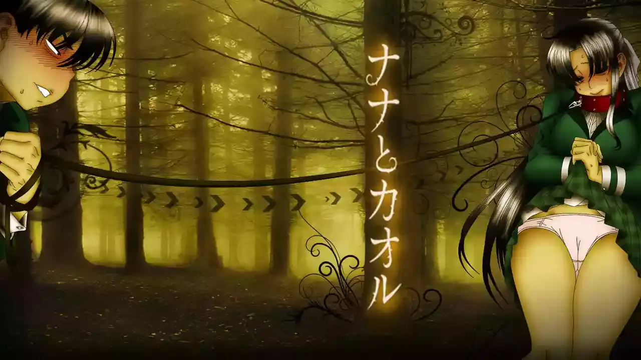 Página 26 — Nana to Kaoru Capítulo 74
