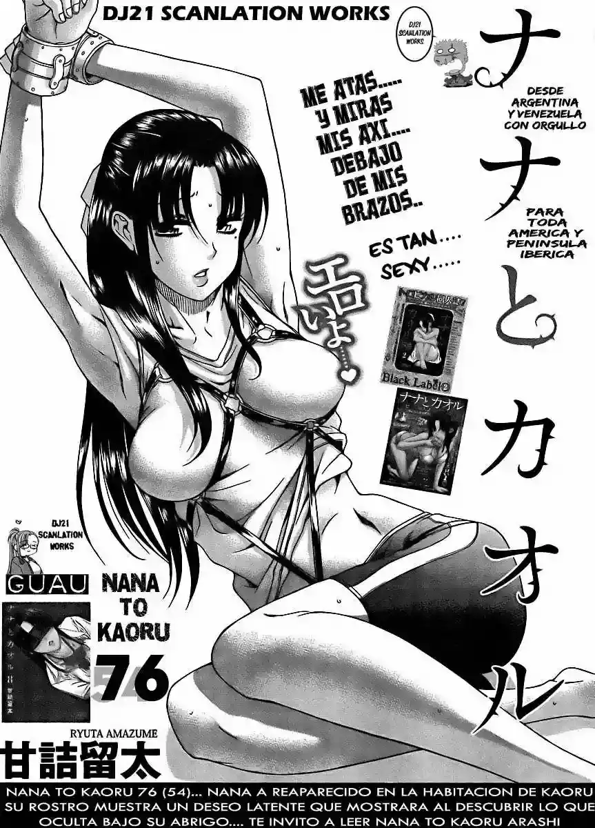Página 2 — Nana to Kaoru Capítulo 76