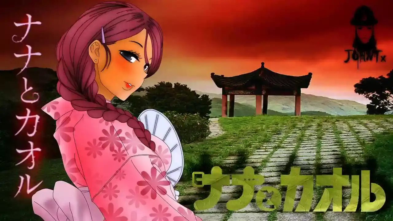 Página 26 — Nana to Kaoru Capítulo 80