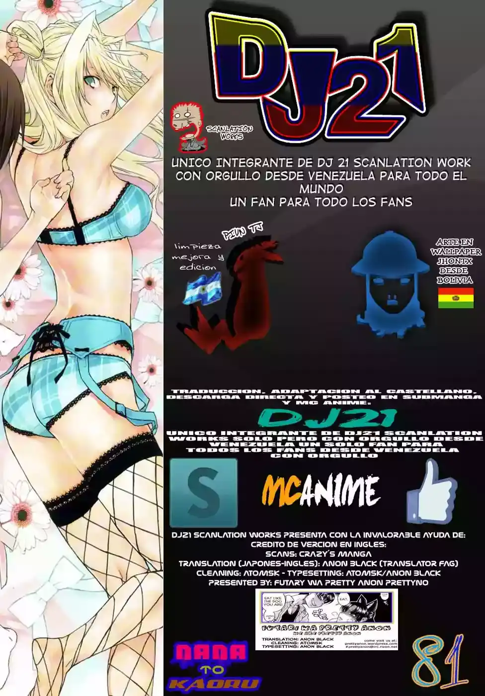 Página 3 — Nana to Kaoru Capítulo 81