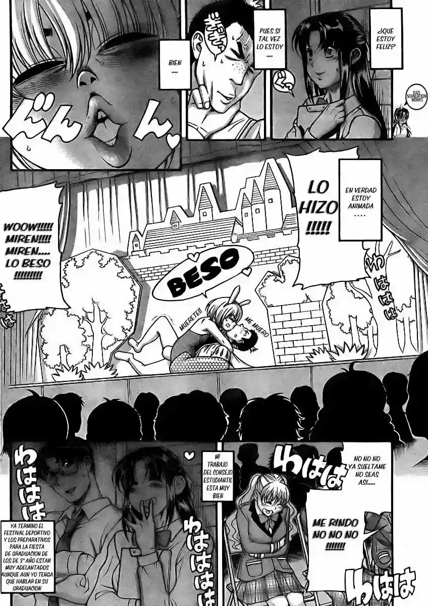 Página 7 — Nana to Kaoru Capítulo 81