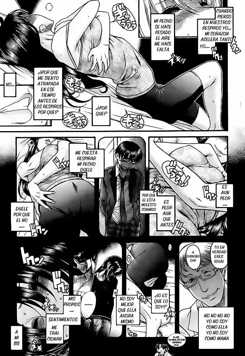 Página 13 — Nana to Kaoru Capítulo 83