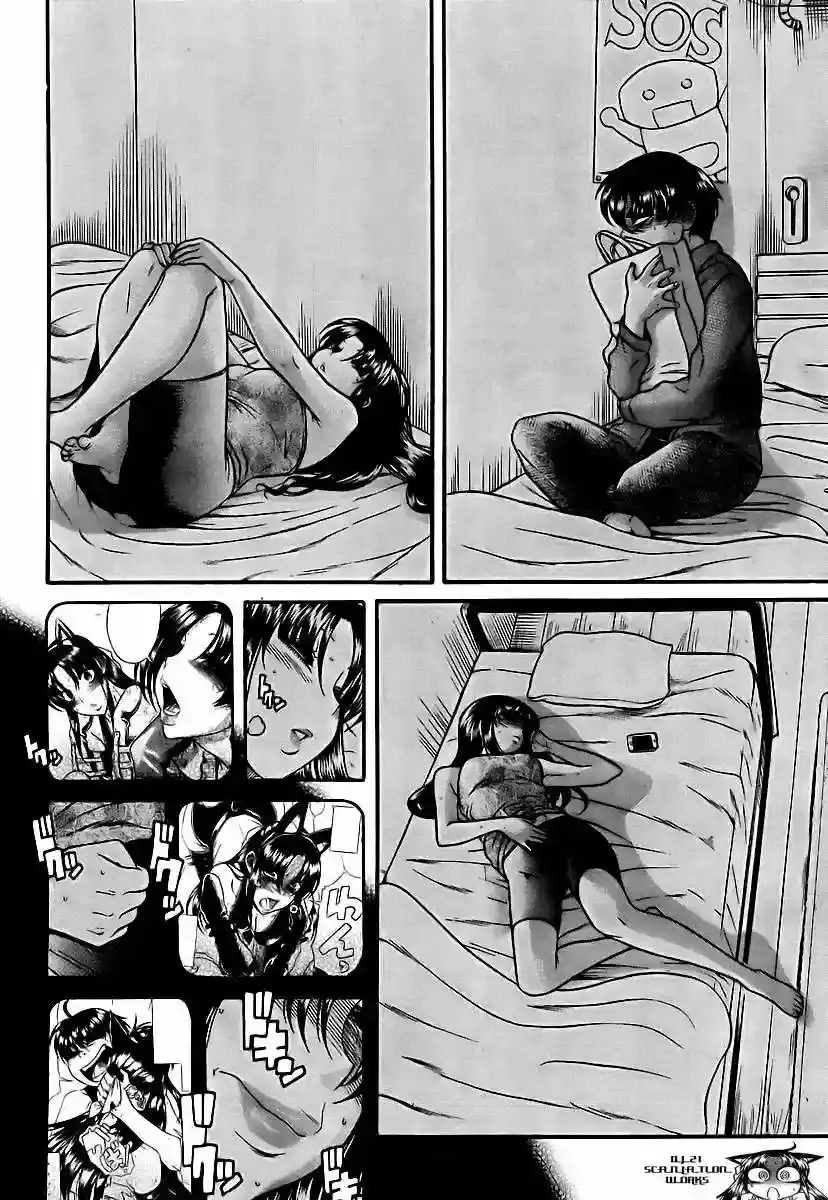 Página 16 — Nana to Kaoru Capítulo 83