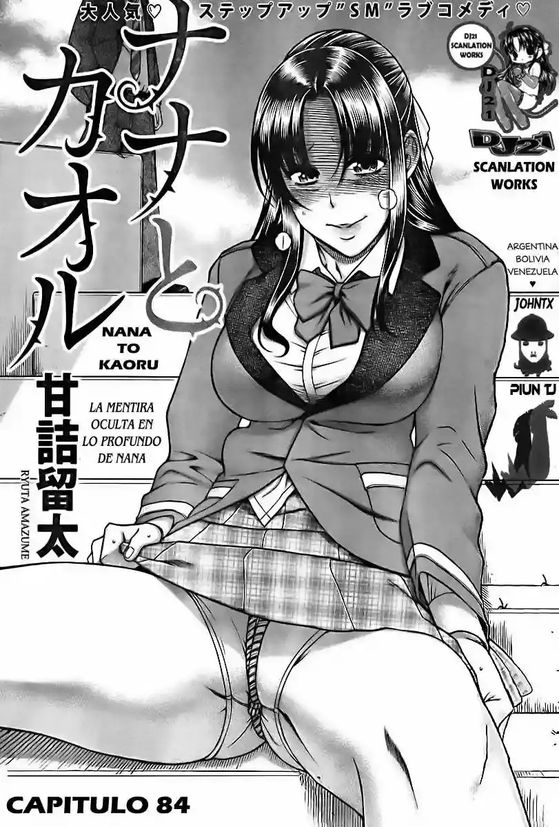 Página 3 — Nana to Kaoru Capítulo 84