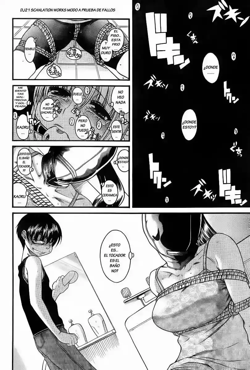 Página 3 — Nana to Kaoru Capítulo 87