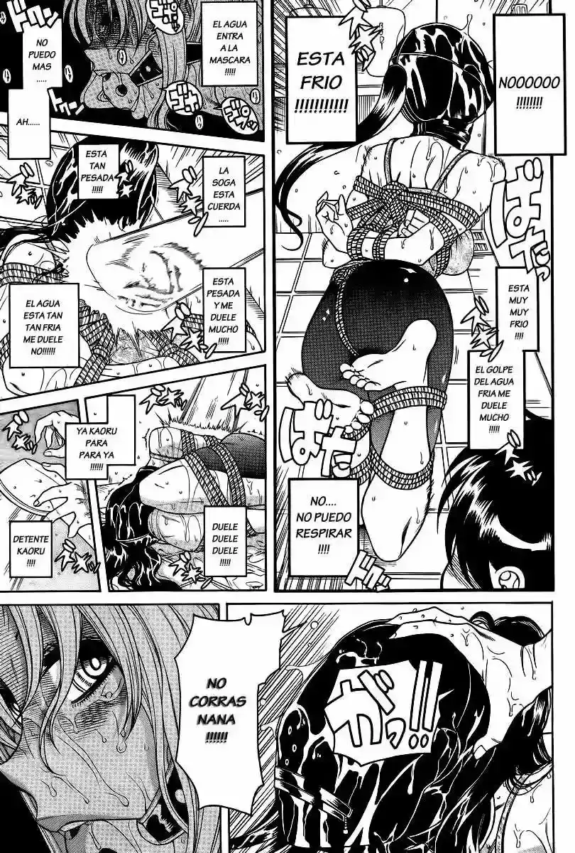 Página 6 — Nana to Kaoru Capítulo 87