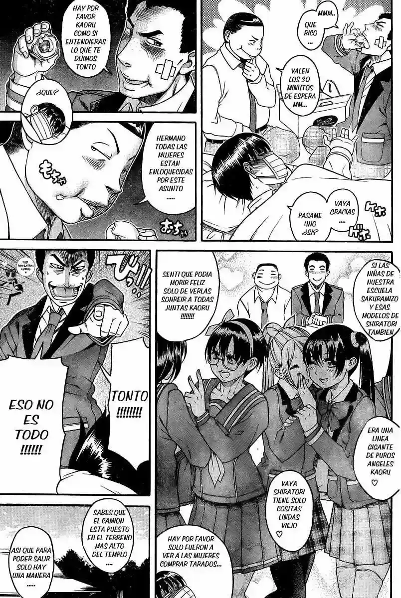Página 5 — Nana to Kaoru Capítulo 91