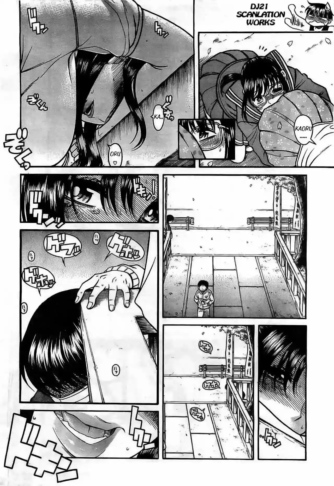 Página 17 — Nana to Kaoru Capítulo 94