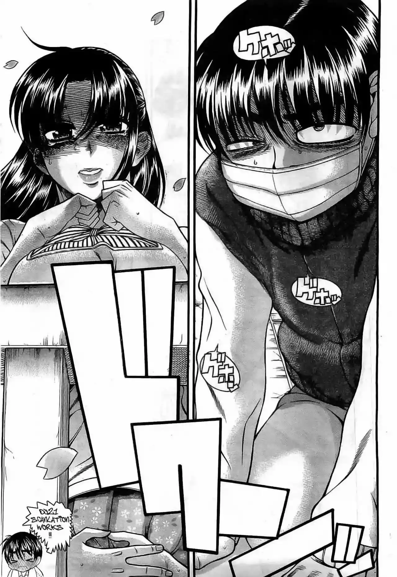 Página 18 — Nana to Kaoru Capítulo 94